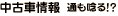 �I�[�g�o�C�̒��Îԏ��