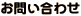 ���₢���킹