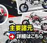 FYM�̃~�j���g�uXTREME�v��v����