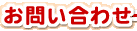 ���₢���킹